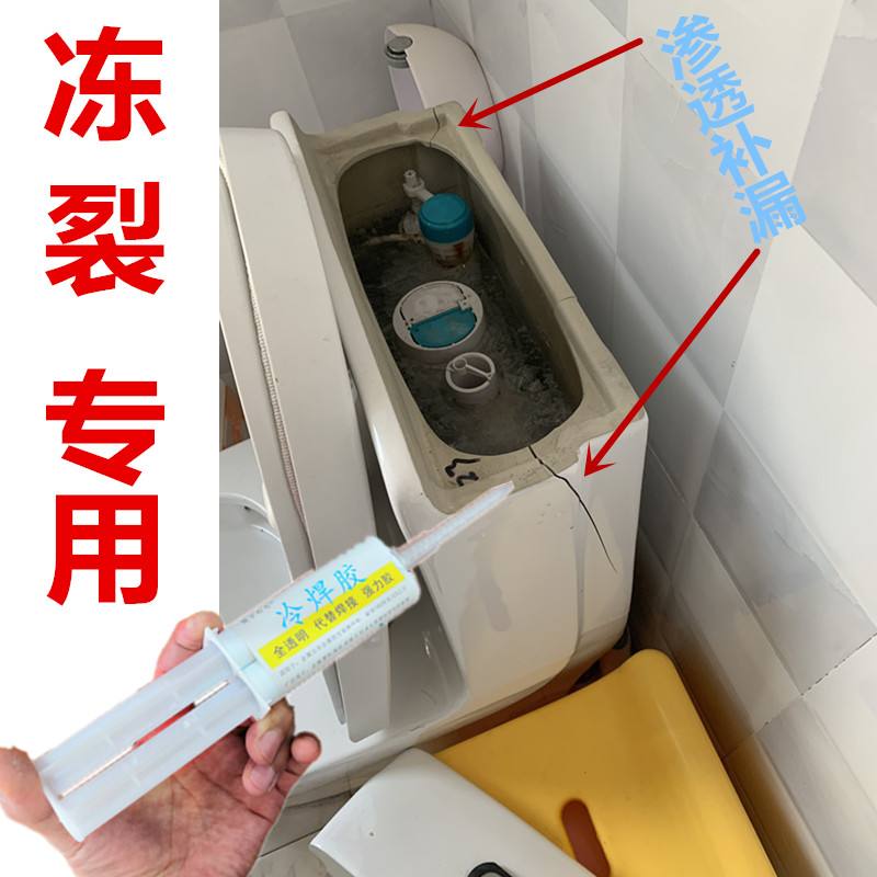 马桶掉瓷了怎么修补(马桶掉瓷了怎么修补好)